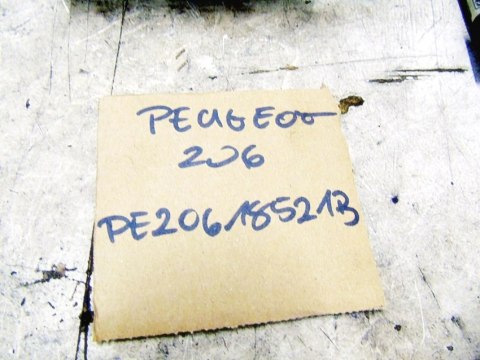 WTYCZKA KOSTKA PEUGEOT 206 306 307 406 407 PARTNER WTYCZKA KOSTKA PEUGEOT 206 306 307 406 407 PARTNER