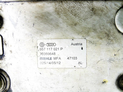 CHŁODNICZKA OLEJU AUDI 4.2 TDI Q7 A8 CHŁODNICZKA OLEJU AUDI 4.2 TDI Q7 A8